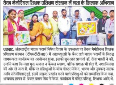 WhatsApp Image 2025-07-02 at 1.40.30 PM