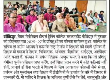 WhatsApp Image 2025-08-08 at 11.24.35 AM