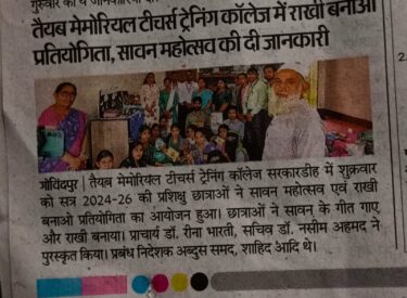 WhatsApp Image 2025-08-09 at 9.50.18 AM