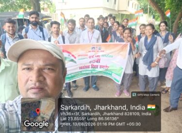 WhatsApp Image 2026-08-20 at 11.41.38 AM