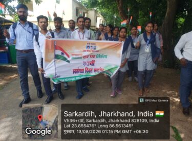 WhatsApp Image 2026-08-20 at 11.43.29 AM